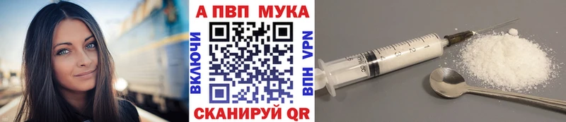 Alpha-PVP VHQ  Аргун 