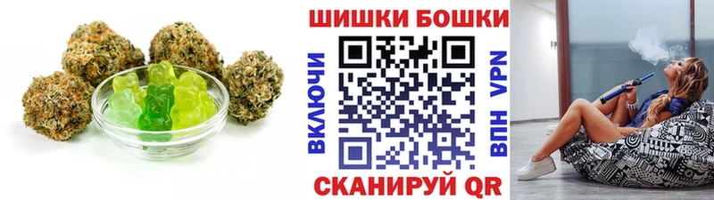 Cannafood марихуана  продажа наркотиков  кракен маркетплейс  Аргун 