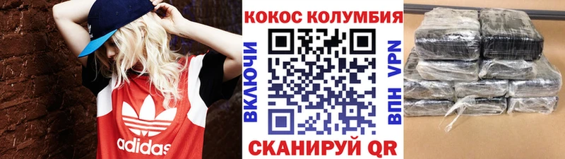 ОМГ ОМГ сайт  как найти закладки  Аргун  Cocaine 97% 