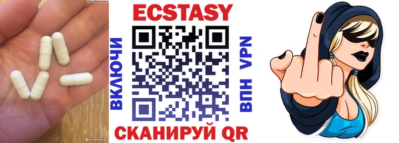 ОМГ ОМГ рабочий сайт цены наркотик Аргун Ecstasy mix