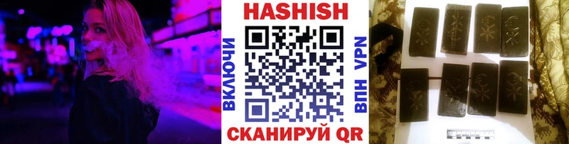Гашиш hashish  Аргун 