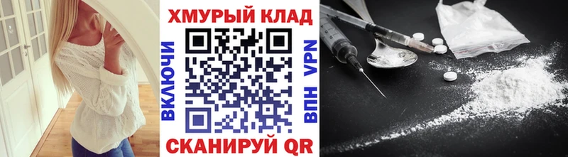 Героин афганец  darknet какой сайт  Аргун 
