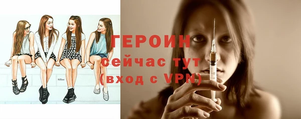 героин Алзамай
