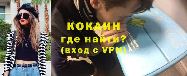 альфа пвп VHQ Михайловка