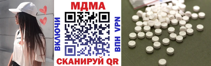 нарко площадка состав Аргун MDMA Molly