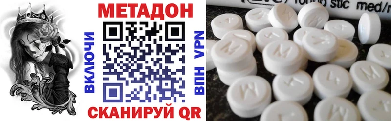 магазин продажи   Аргун  МЕТАДОН кристалл 