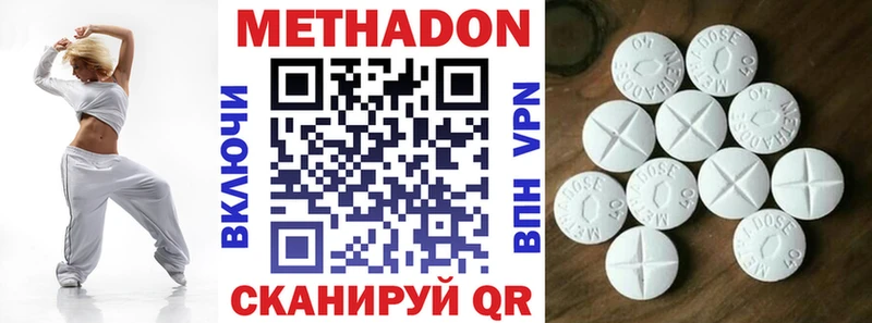 МЕТАДОН VHQ Аргун