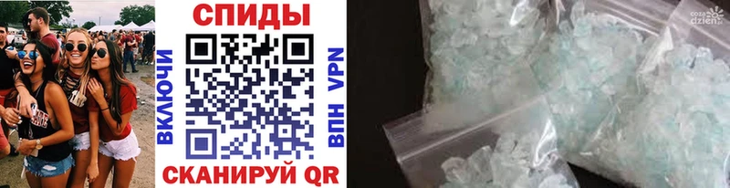МЕТАМФЕТАМИН витя  Аргун 
