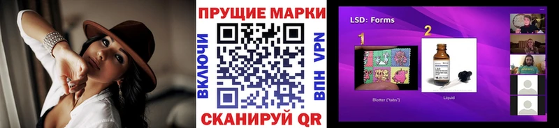 Марки N-bome 1,8мг  KRAKEN как зайти  Аргун 