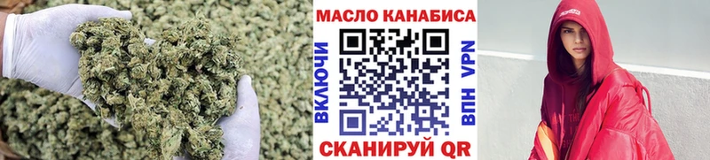 ТГК Wax  Аргун 